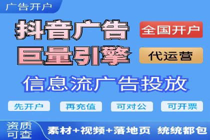 sem竞价代运营策略：如何实现ROI最大化