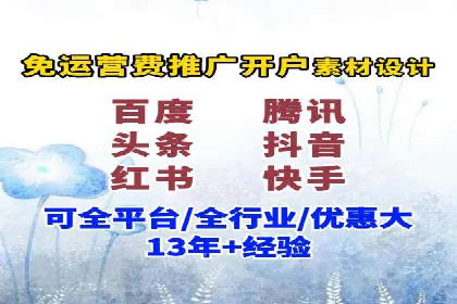 案例分析：如何与竞价推广公司达成共赢