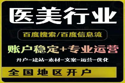 SEM关键词优化案例：提升网站流量的秘诀