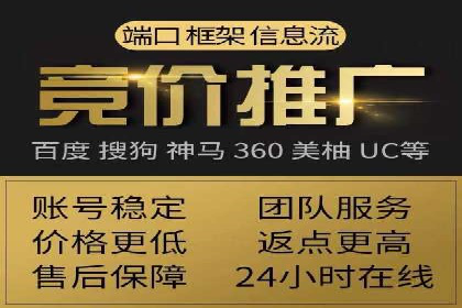 百度竞价个人开户的优化策略：从失败中学习，持续改进