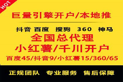 百度SEM实战案例：如何打造爆款广告